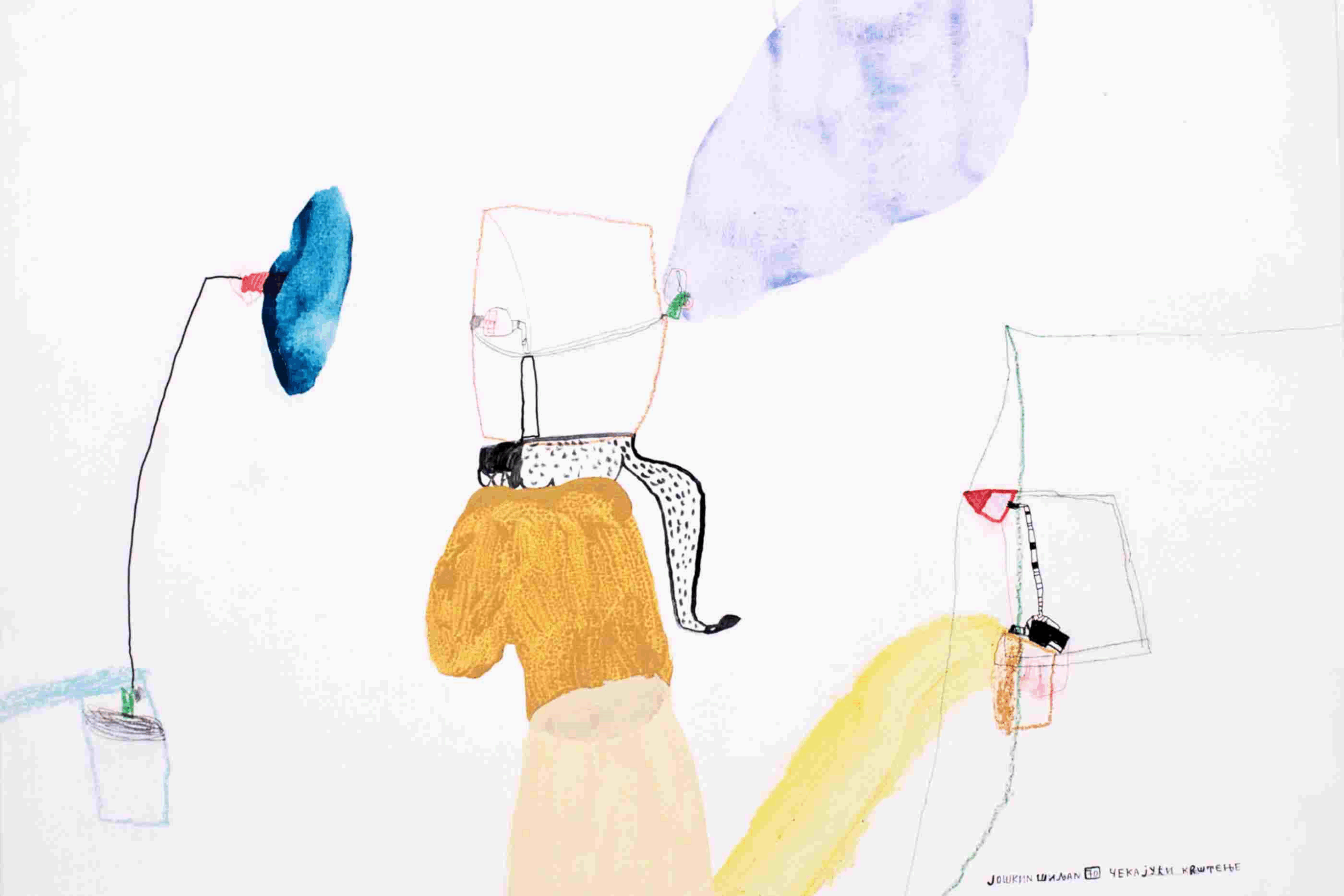 Čekajući krštenje, Joškin Šiljan