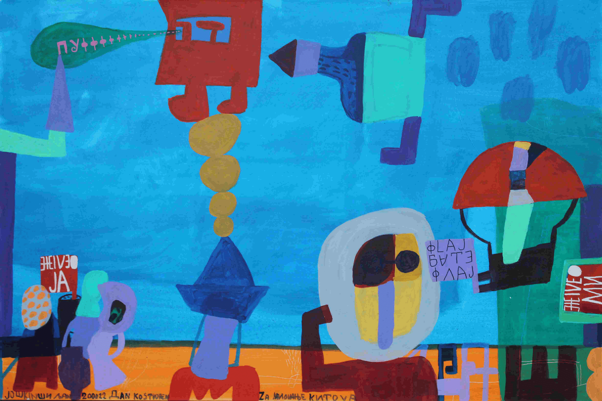 Dan ko stvoren za milovanje kitova, Joškin Šiljan