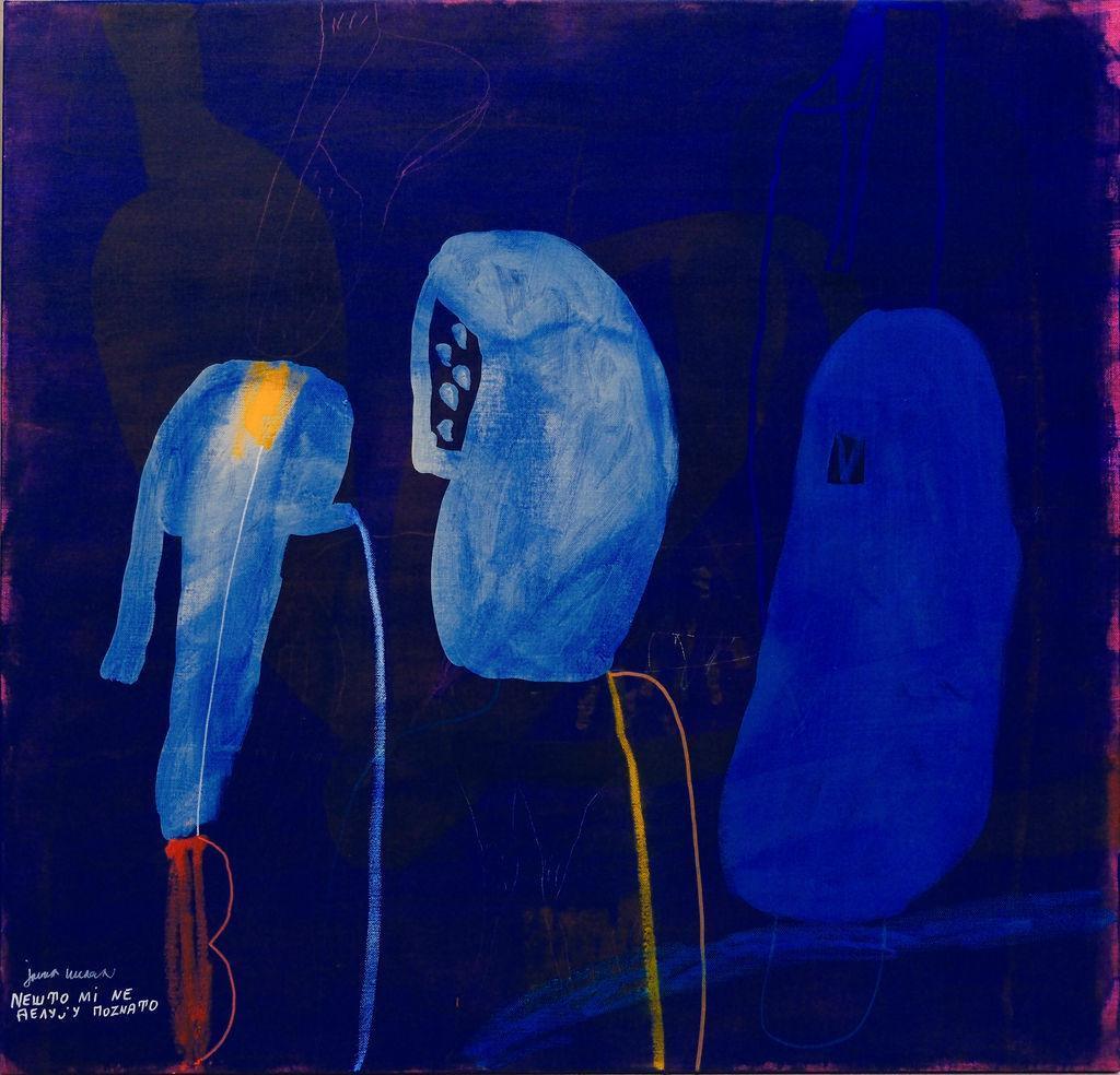 Nešto mi ne deluju poznato, Joškin Šiljan