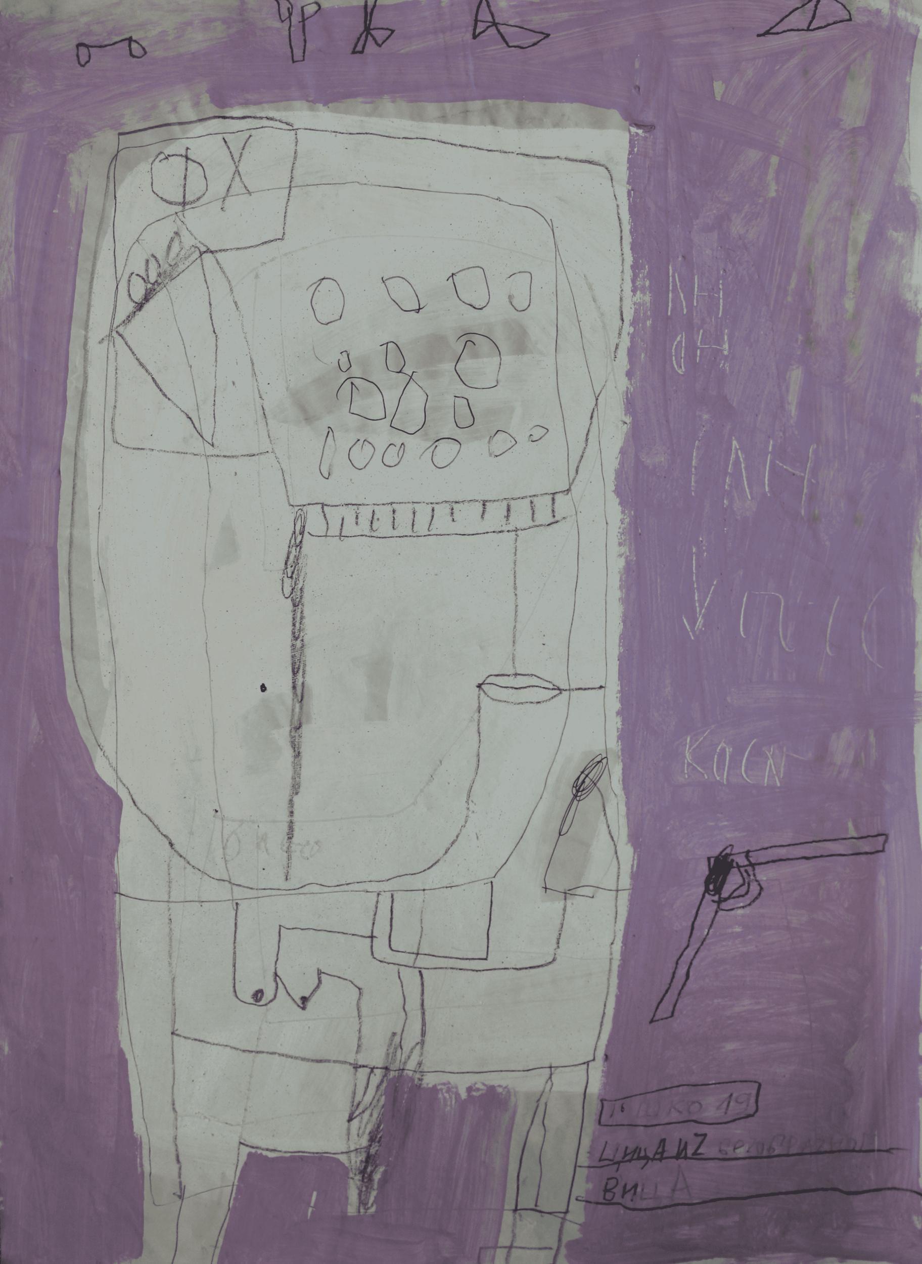 Cica iz vica, Joškin Šiljan