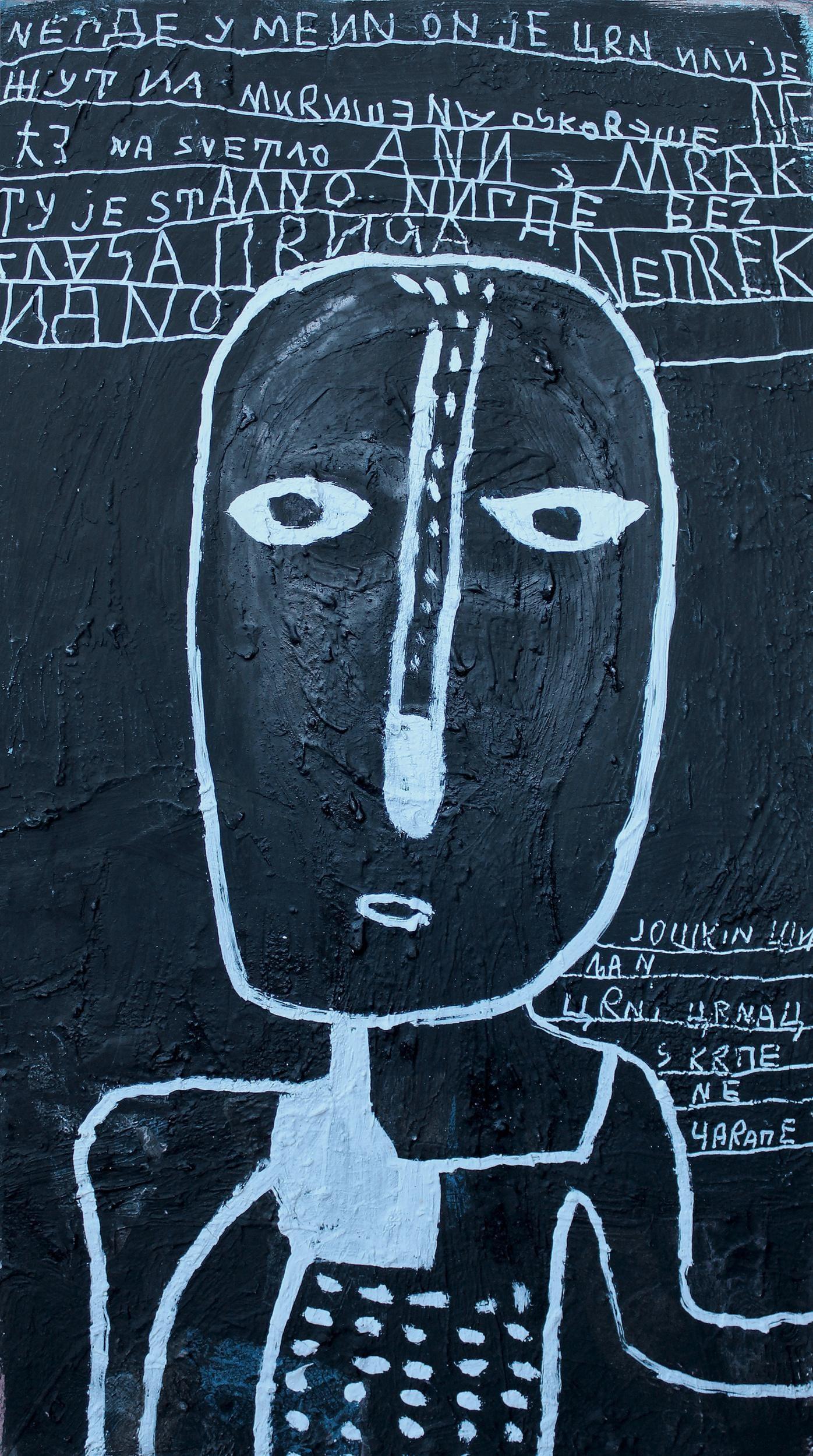 Crni crnac s krpene čarape, Joškin Šiljan