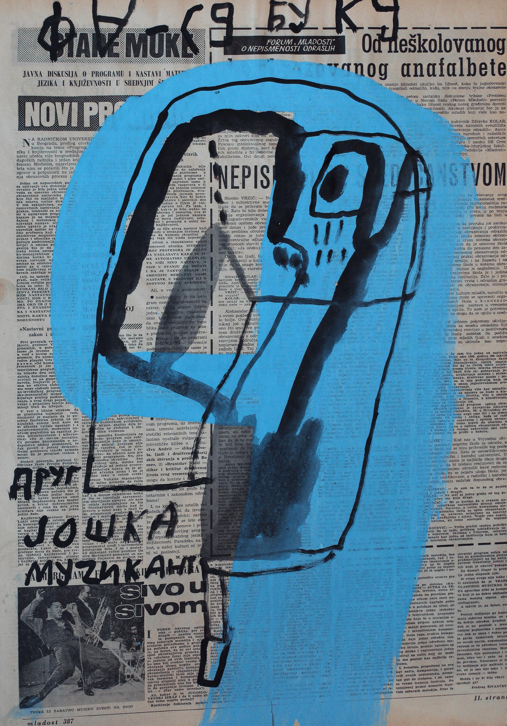 Drug Joška muzikant, Joškin Šiljan