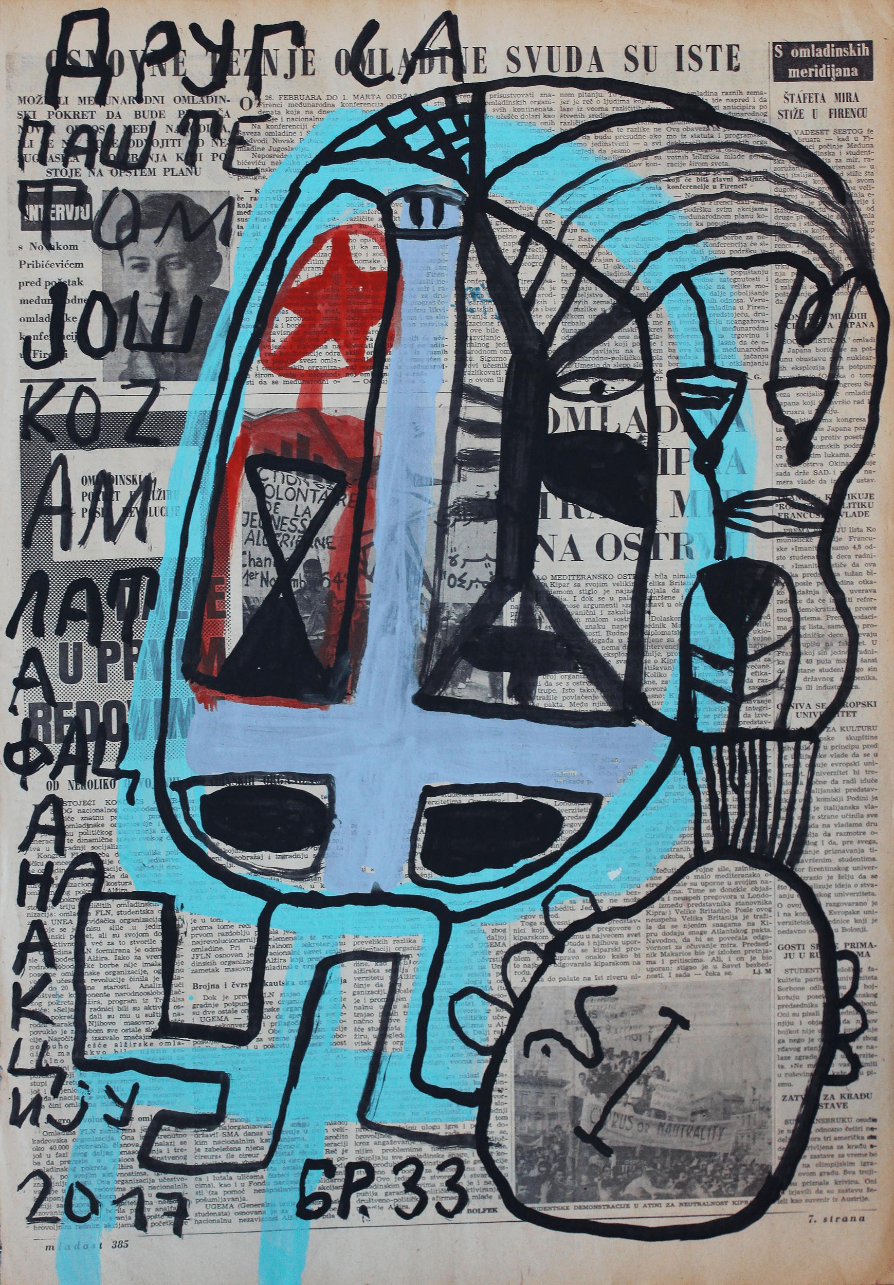 Drugar sa paštetom, Joškin Šiljan