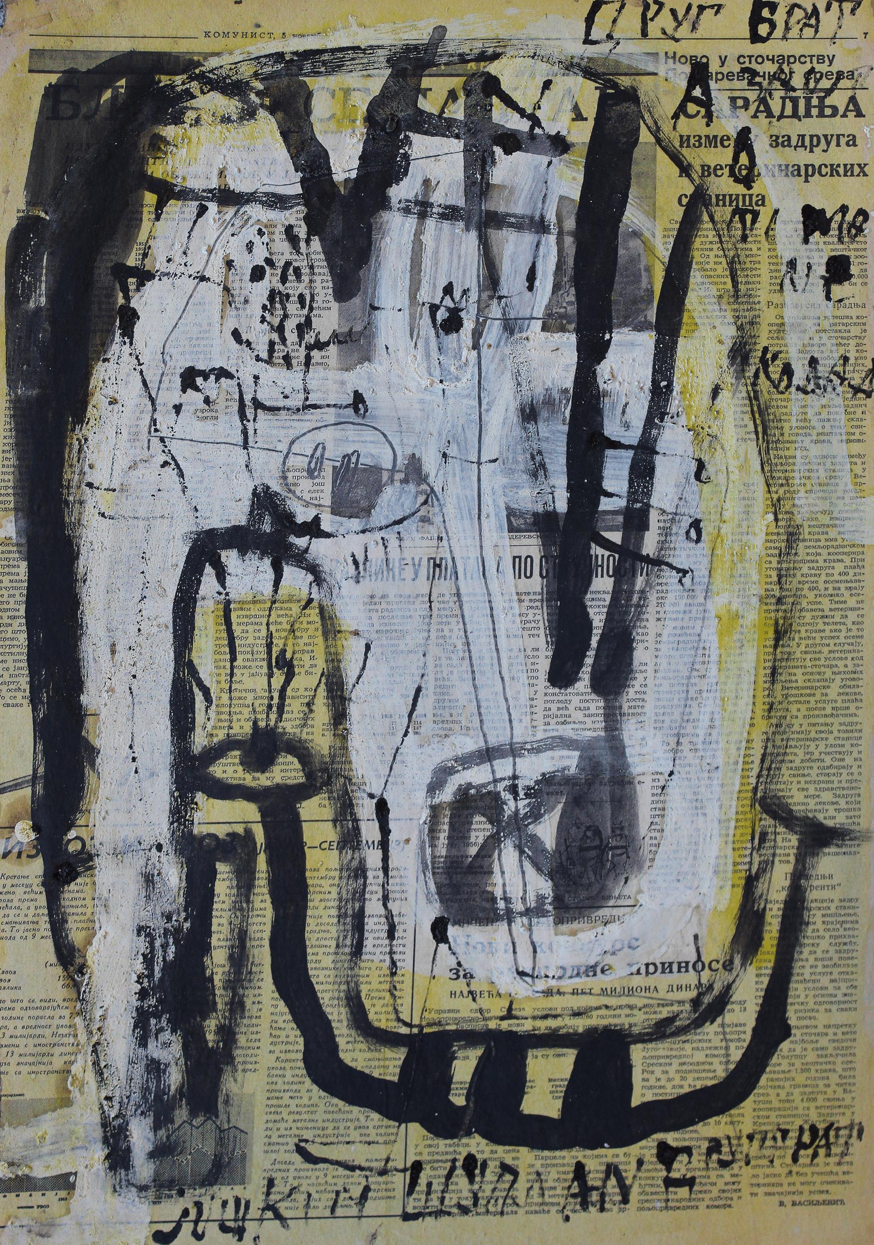 Drug brat, Joškin Šiljan