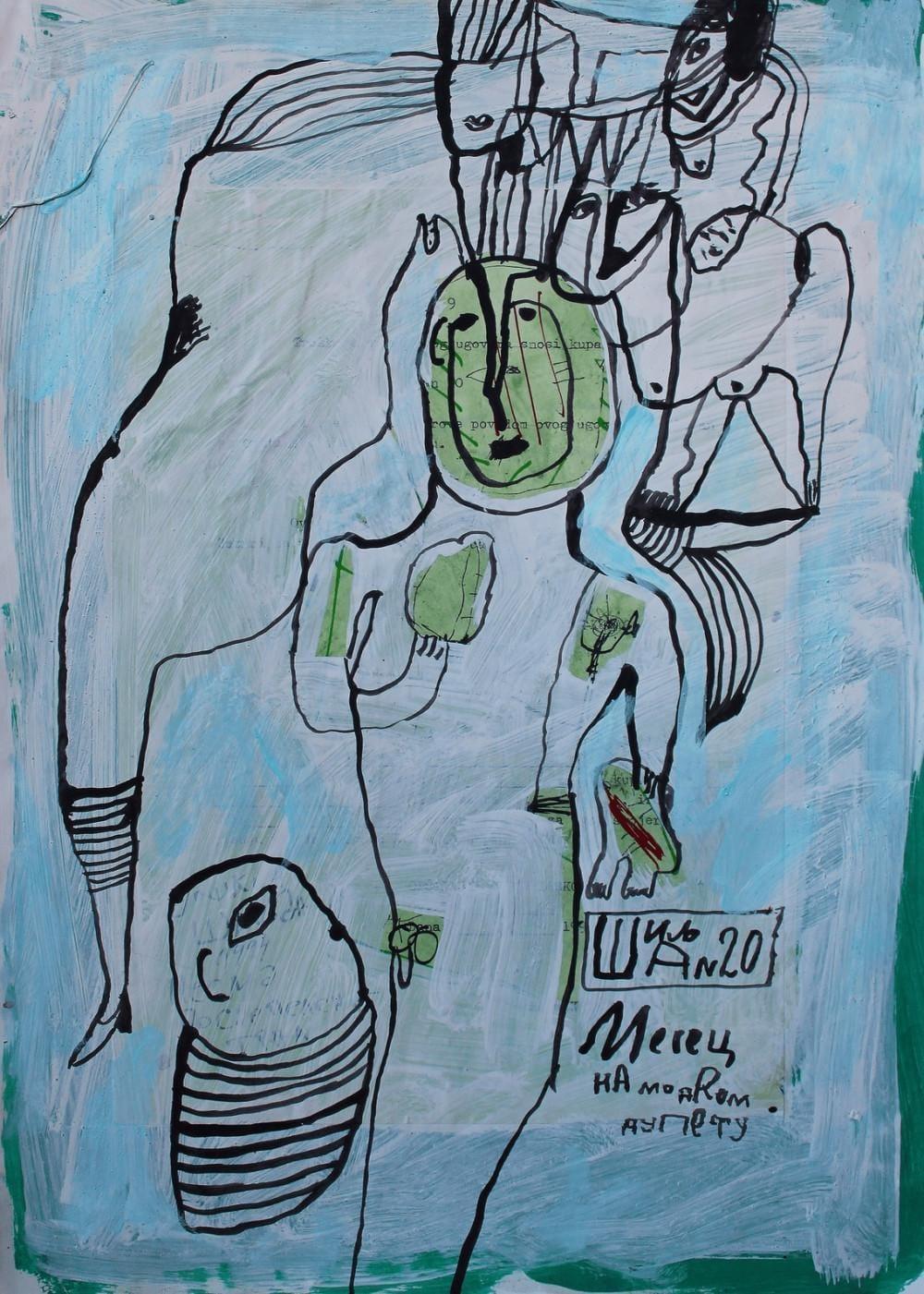 Mesec na modrom dupetu, Joškin Šiljan