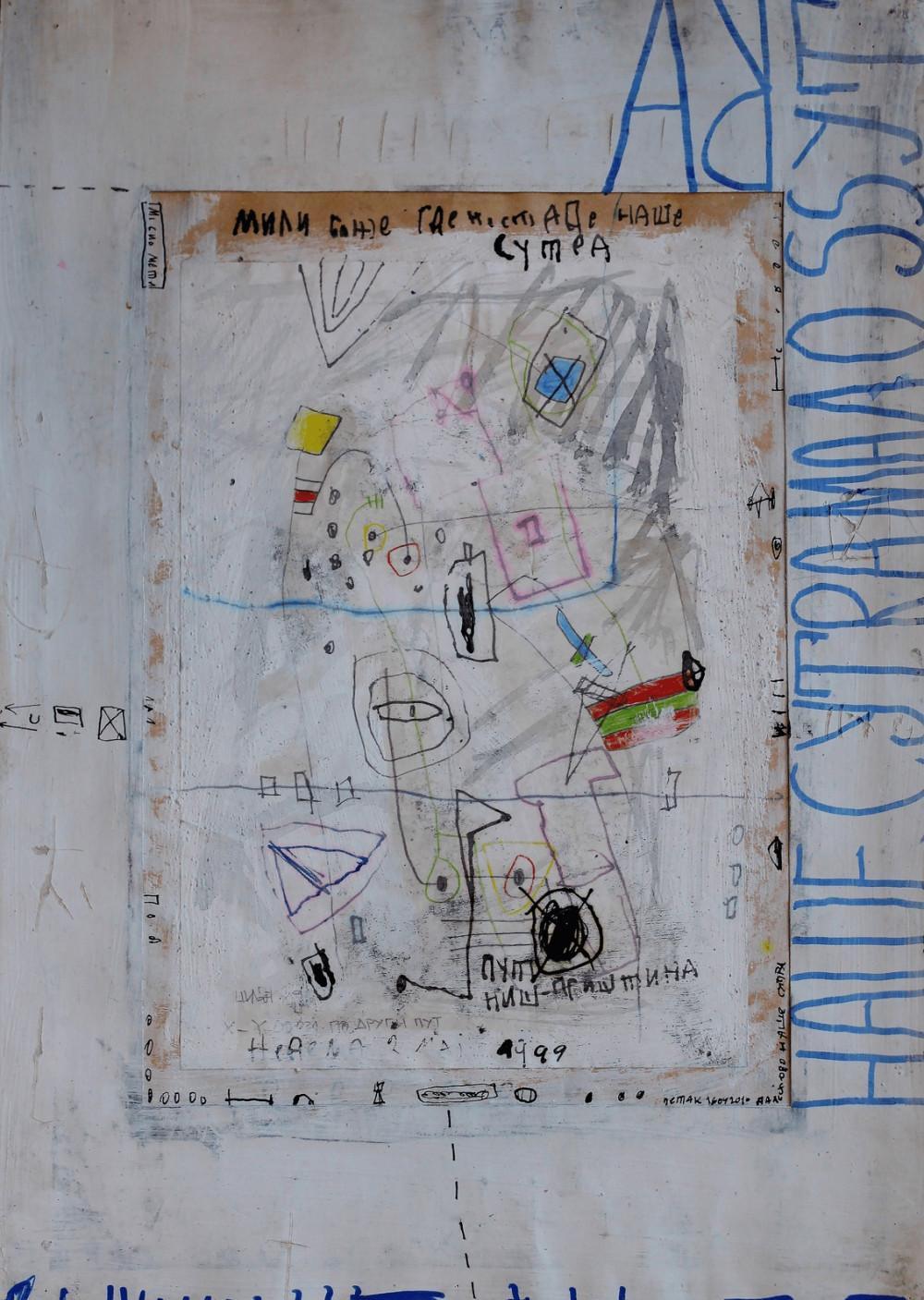 Mili bože, Joškin Šiljan