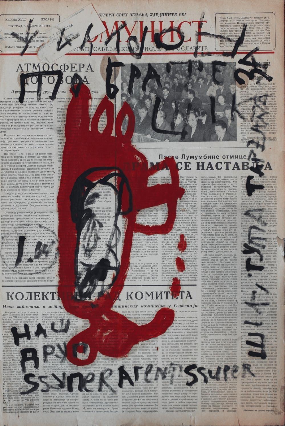 Naš drug super agent, Joškin Šiljan