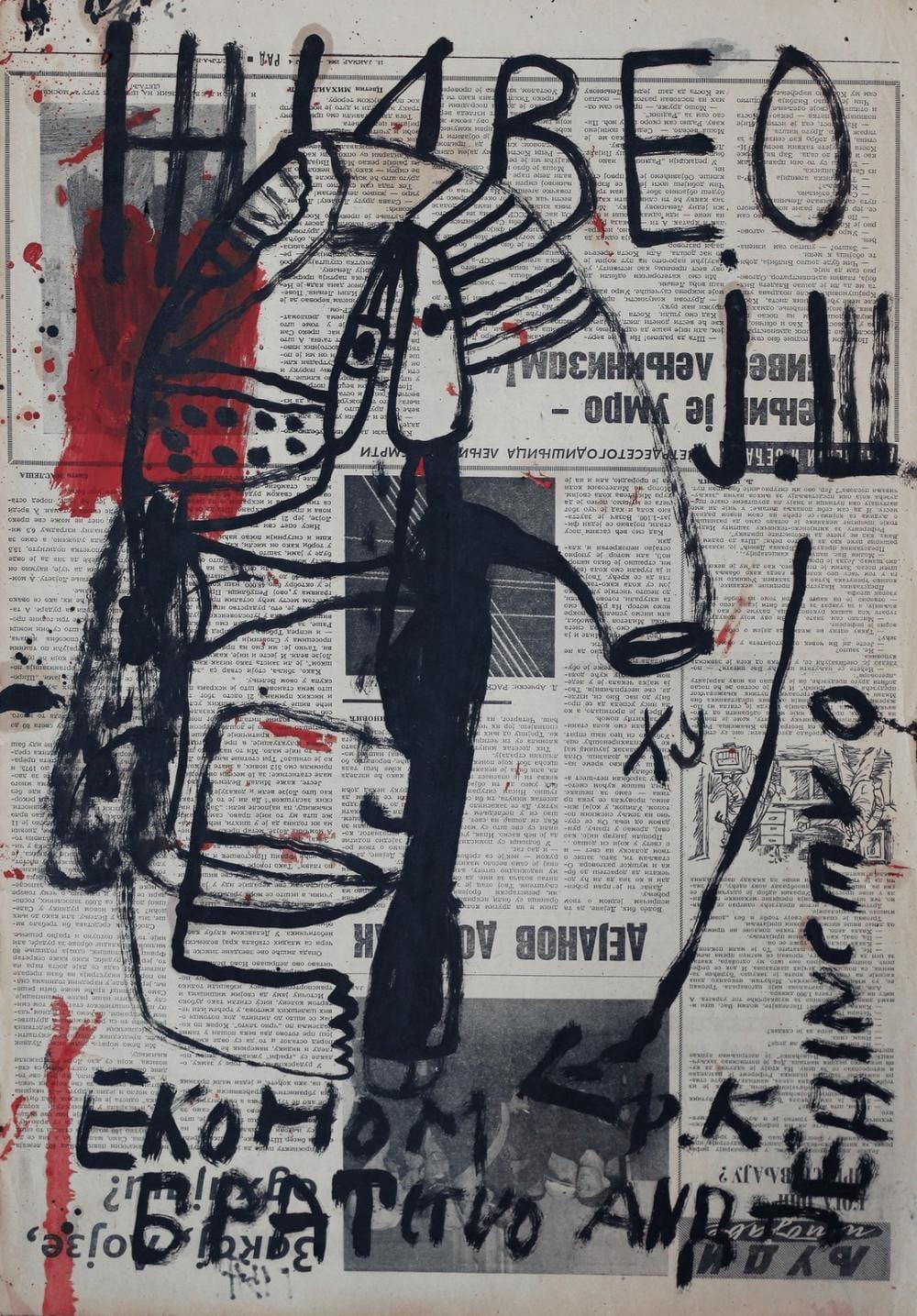 Živeo J.Š., Joškin Šiljan