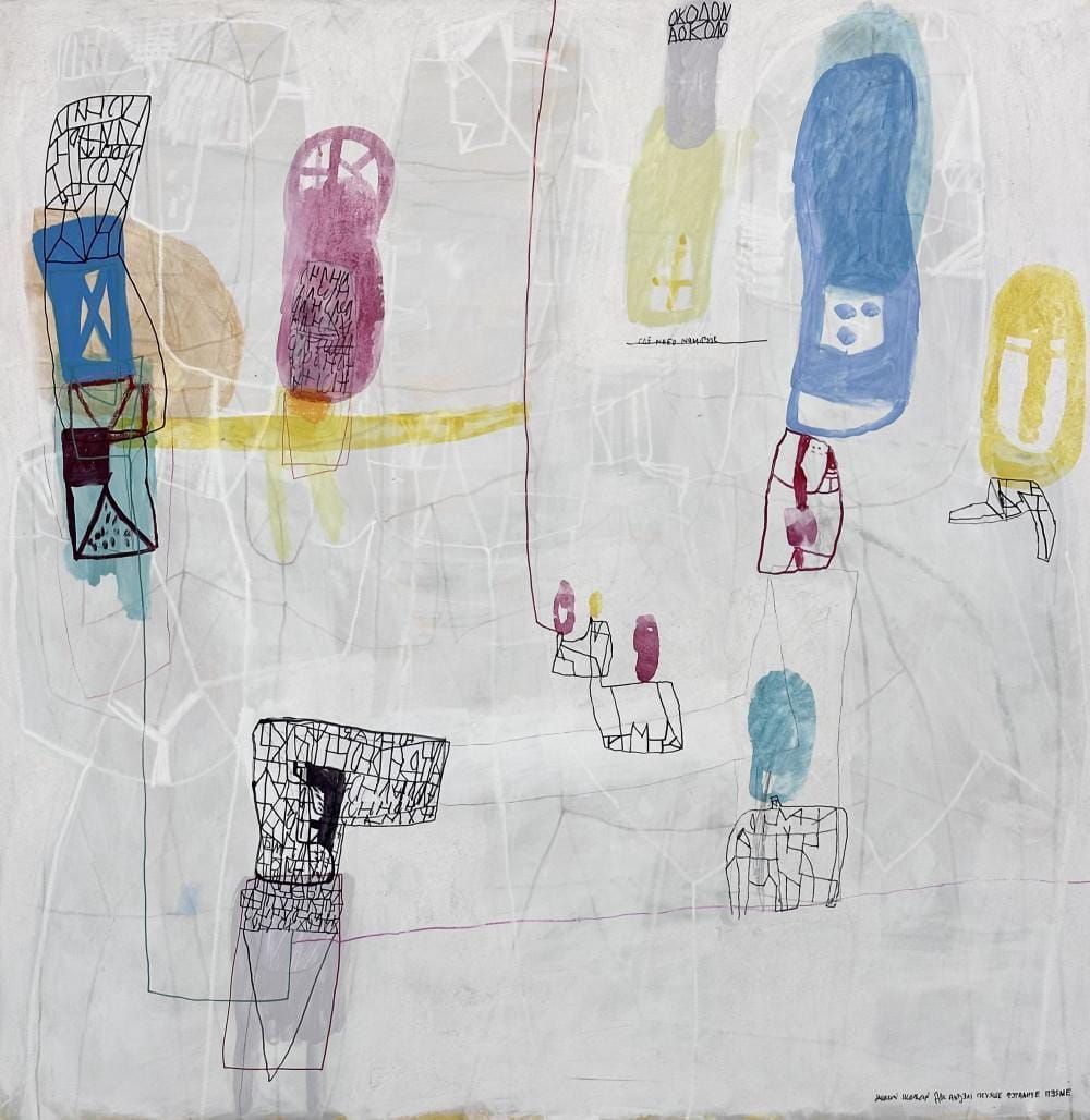 Dok anđeli pevuše tugaljive pesme, Joškin Šiljan