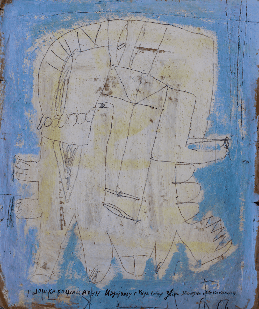 Joška ko šamaran, Joškin Šiljan