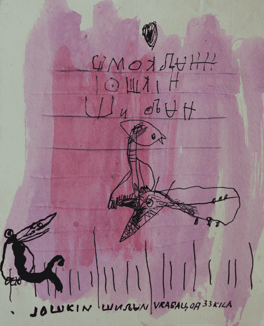 Vrabac od 33 kila, Joškin Šiljan