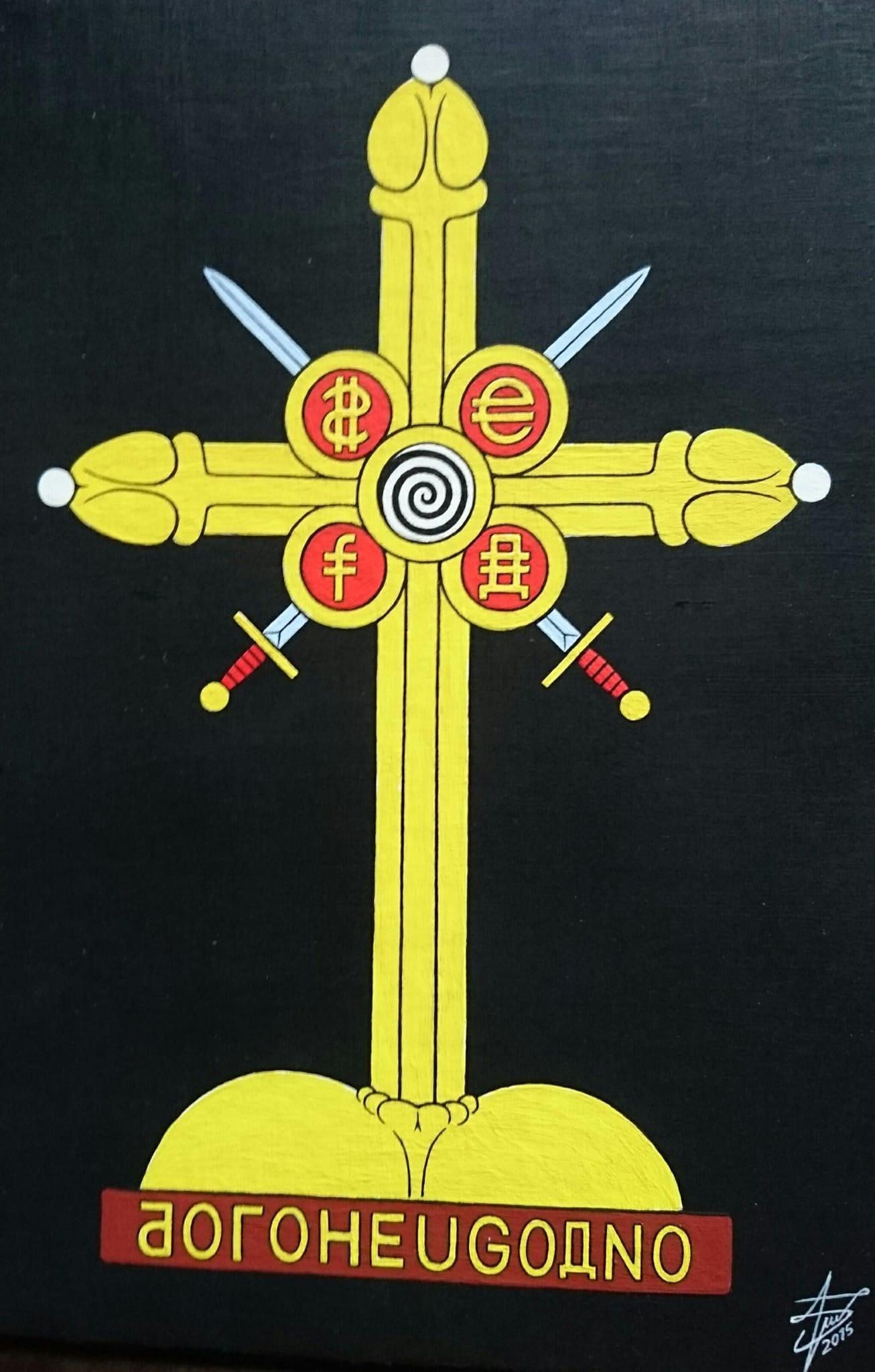 4 simbola srpstva, Aleksandar Todorović, poliptih