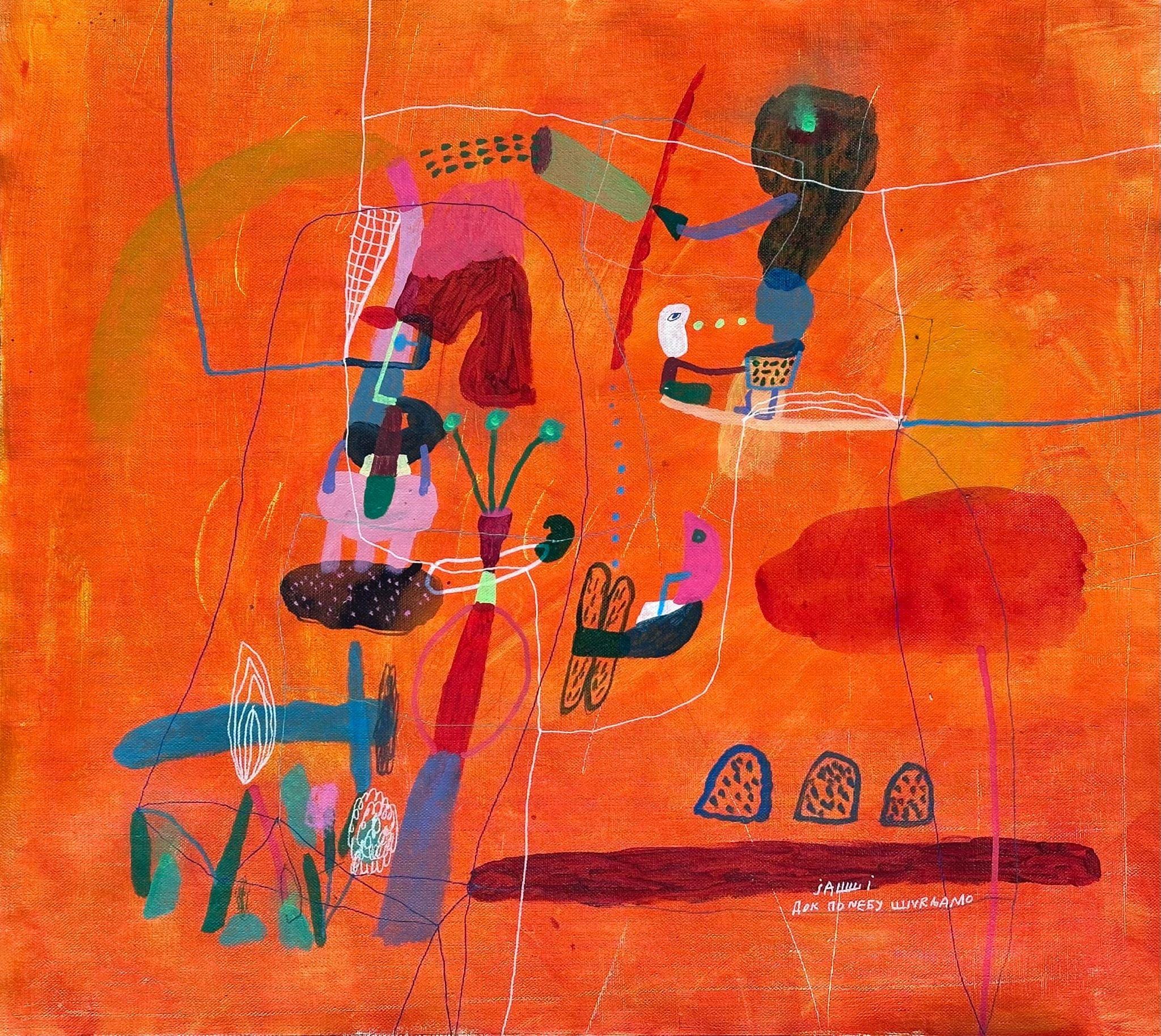 Dok po nebu švrljamo, Joškin Šiljan, akril na platnu