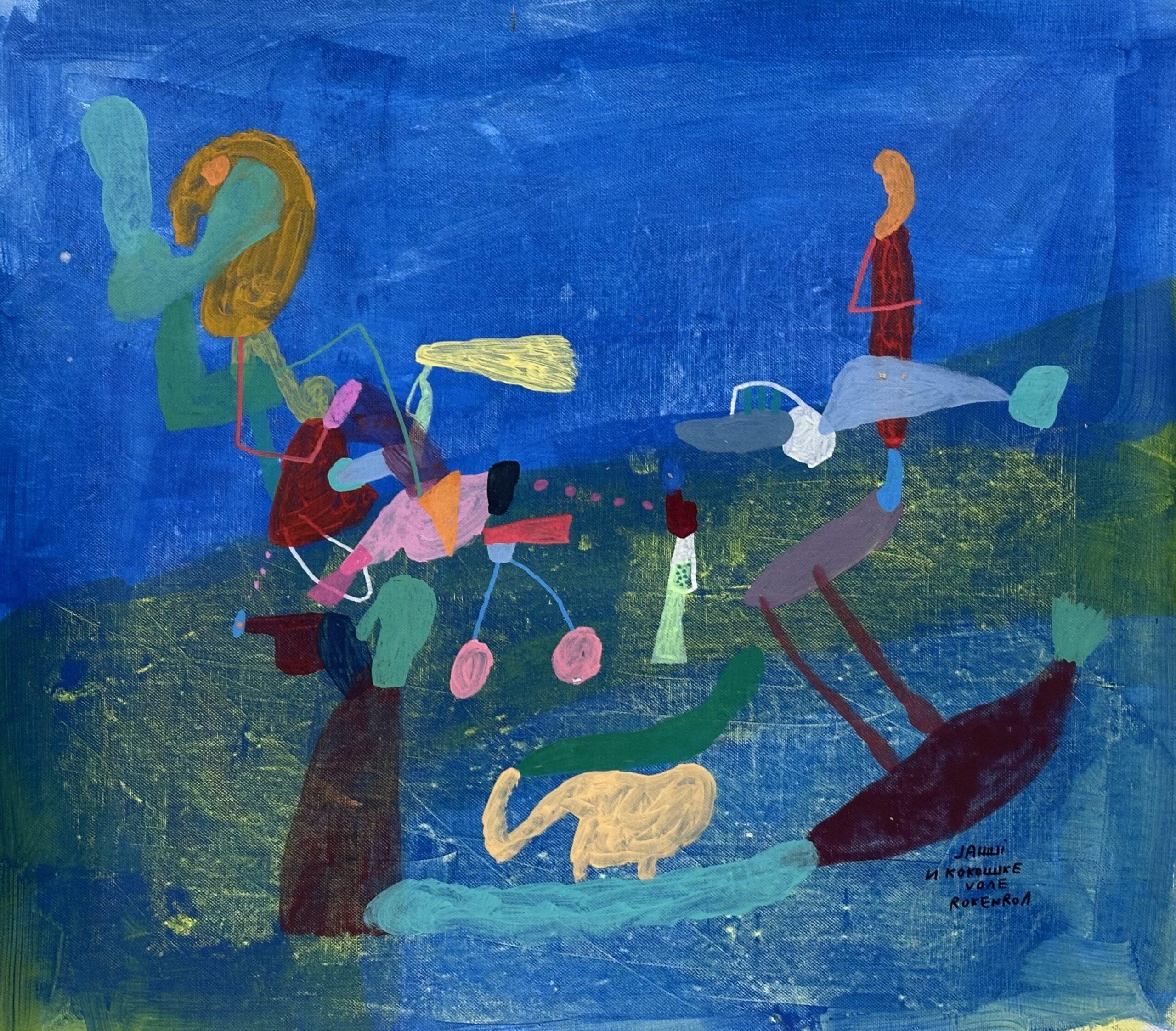 I kokoške vole rokenrol, Joškin Šiljan, akril na platnu