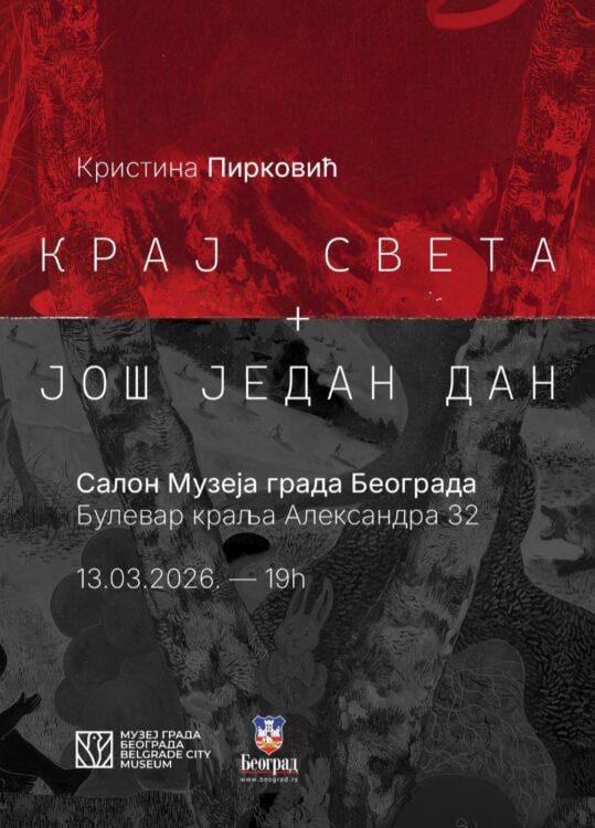 Kristina Pirković, pozivnica za izložbu