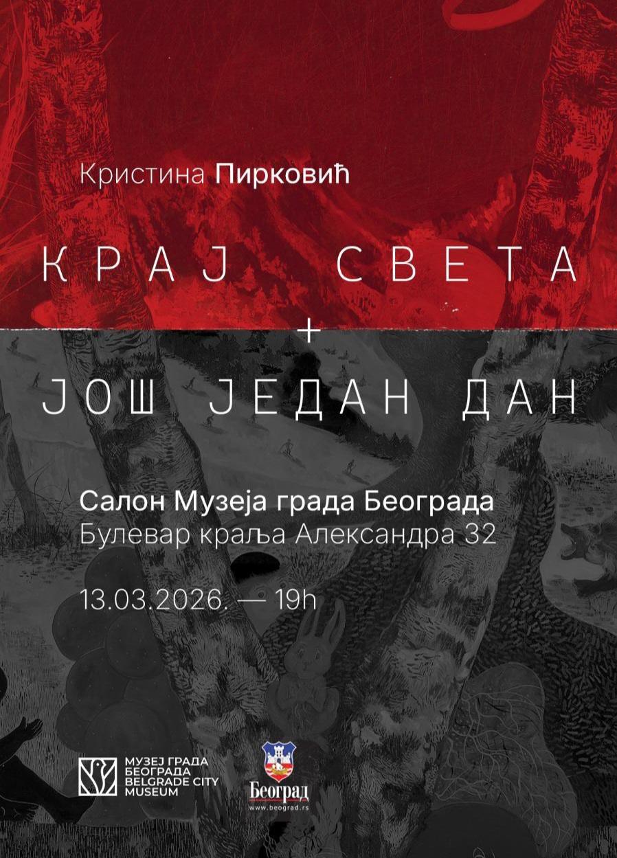 Kristina Pirković, pozivnica za izložbu