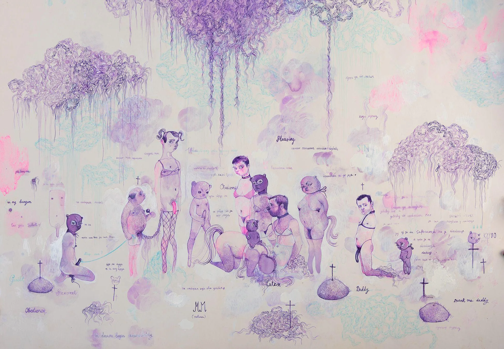 In dreams begin responsibility, Marina Marković, Kombinovana tehnika na papiru