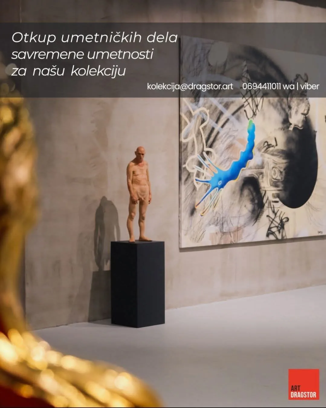 Otkup umetničkih dela, Art Dragstor