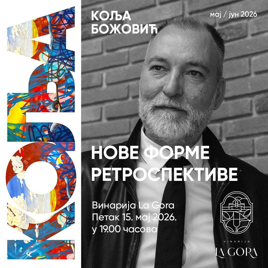 Nikola Kolja Božović, izložba