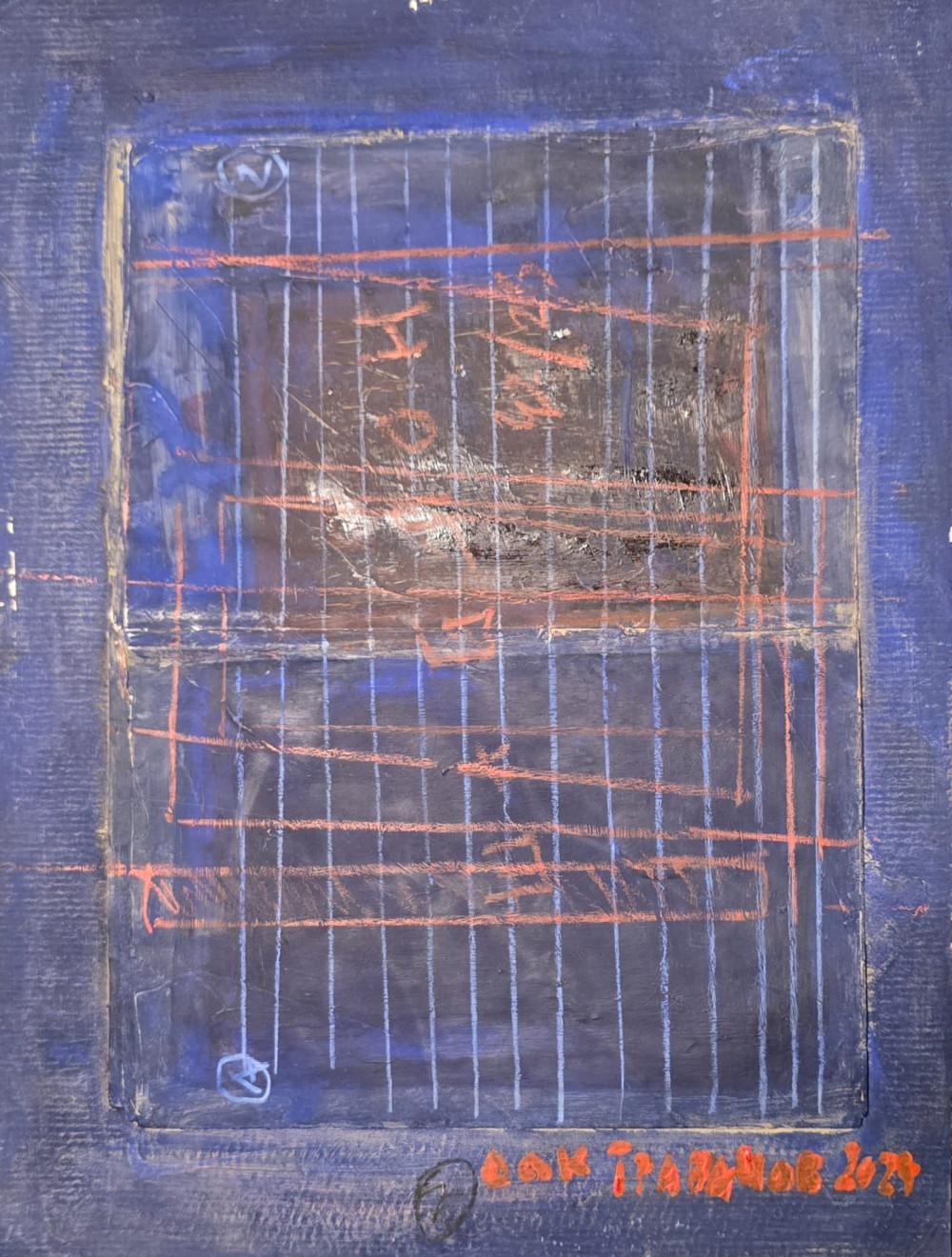 Šablon 42, Srba Travanov, ulje na kartonu