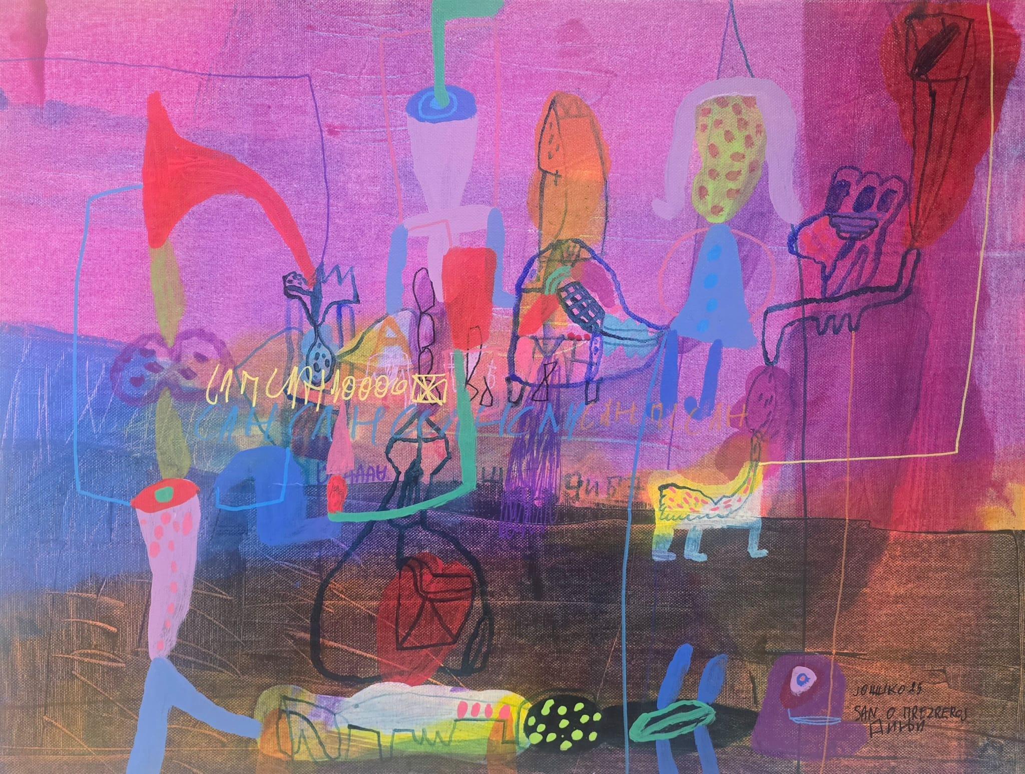 San o prezreroj dinji, Joškin Šiljan, akril na platnu