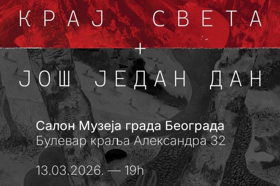 Kristina Pirković, pozivnica za izložbu